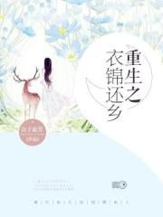 联合早报网中文南略网