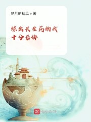 含着校霸JING液去上课H