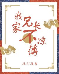绝世千金免费观看