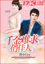 似婚军婚离婚后