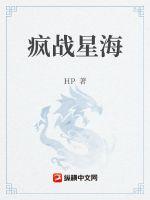 神武奇遇