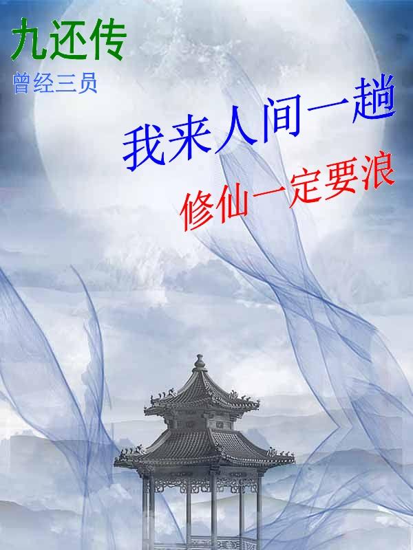 33日索情