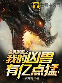 篮球队的公用狗