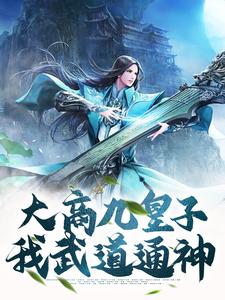 云顶天宫在线阅读