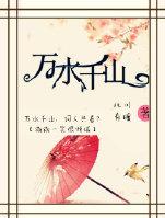 吞天仙尊
