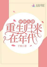 阳炎计划