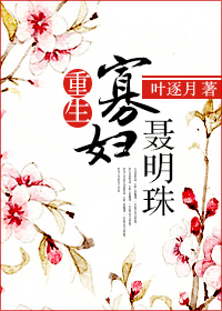 缘分五月