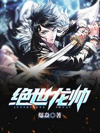 妖道至尊百度百科