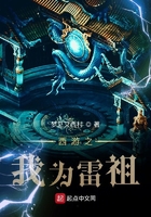 火影之血色轮回