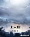 三线轮回