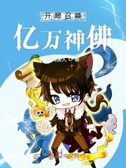 神级强者在都市txt下载