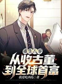 亚瑟王2