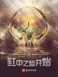 善良的美人妻