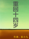 韩信在李白后面放东西