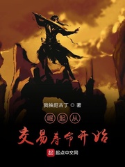 好爽好硬好难受再深一点视频