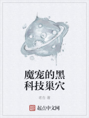 男男车车好快的车车cp