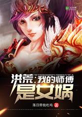 艹出水