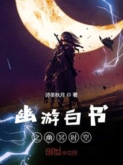 丁香大型成人社区