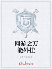 血色誓言