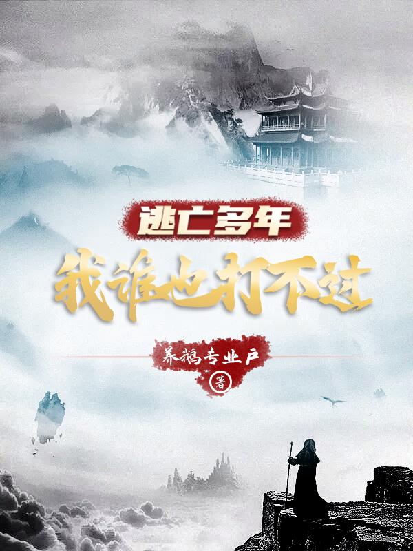 男人都知道的网站水仙