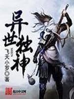 蚀骨危情漫画