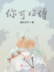 男人的鸡鸡桶女人的鸡鸡