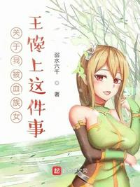 恶棍天使