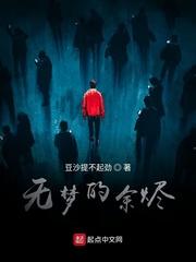 我邻居的老婆中文字幕