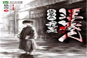 电影龙之吻