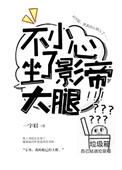 动感精灵视频