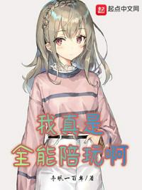 追问小说免费阅读