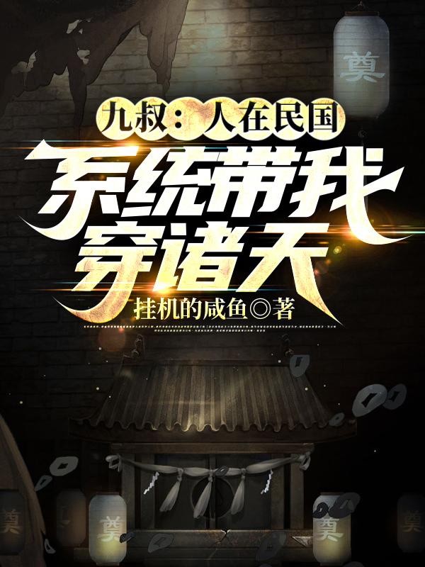 潘金莲在线