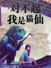 斗罗大陆神界传说