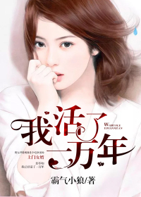 爷爷的高清在线观看