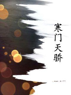 传承手镯