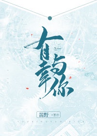 少年阿宾全文阅读目录