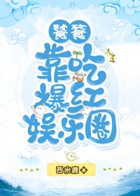 朱干苏霞 怀孕
