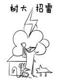 美拍小学生直播资源