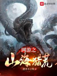 徐若瑄魔鬼天使在线未删减版