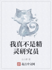 魔界战记