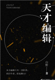 百分百出品