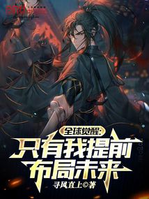 漏逼视频