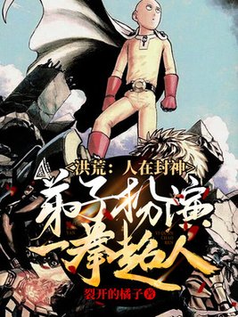 大牌对王牌余罪
