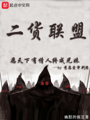 濯濯洗衣店小信2