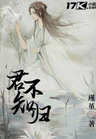 借种生子