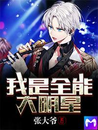 开局一座山漫画免费观看下拉式六漫画
