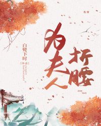 济公传下载