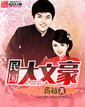 撅著屁股挨打的美妇们