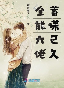 三千鸦杀电视剧免费观看全集完整版
