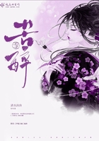 赖布衣妙算玄机